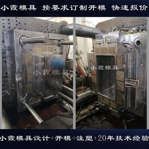 定制塑胶储物箱模具