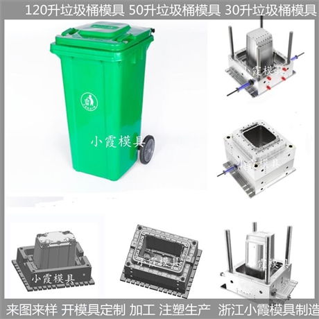 九脚栈板模具 注塑设备 注塑成型模具