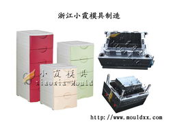新款注塑彩色收纳柜模具