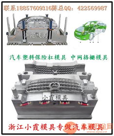 车灯模具制造