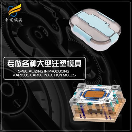 九脚栈板模具 塑料成型模具支持定制
