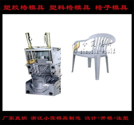 注塑模具开模 网格注塑地台板模具