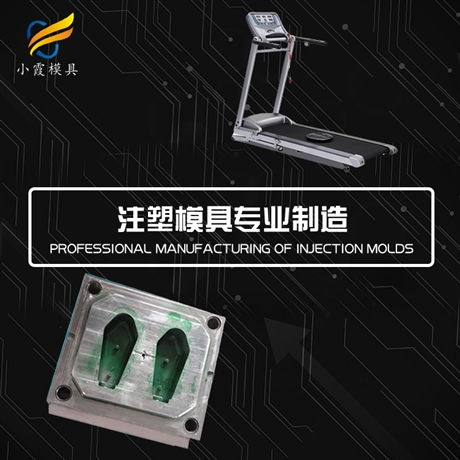 储物箱模具 大型注塑模具制造加工