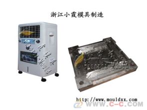 沈阳注塑模具 冷风机模具的卓越工艺与精细纹理