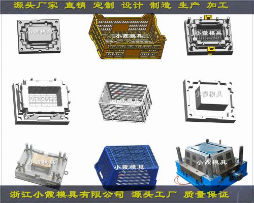 折叠周转框子塑料模具 冷藏箱模具